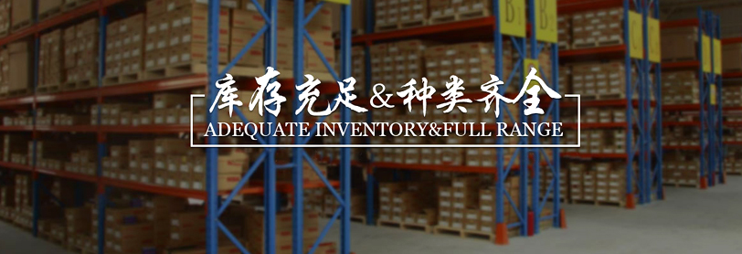 山东蓝润精密轴承有限公司-